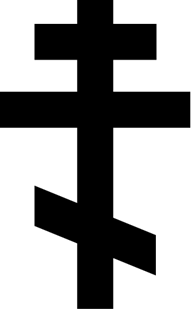 Picture for category Eastern Orthodox