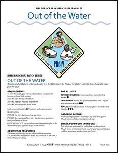 Picture of Out of the Water Curriculum Pamphlet (PDF)